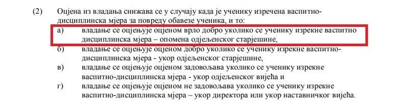 Screenshot 2021-01-05 Pravilnik o ocjenjivanju učenika u osnovnoj školi - Član 29 stav 2a - Obilježavanje džavnih praznika u RS: Problem koji se tek komplikuje